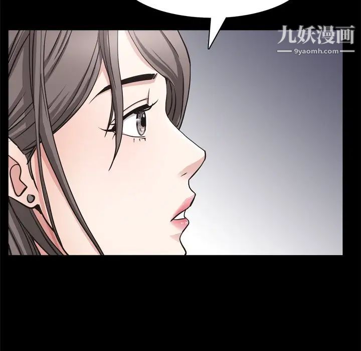 枷锁2：赤脚第55话