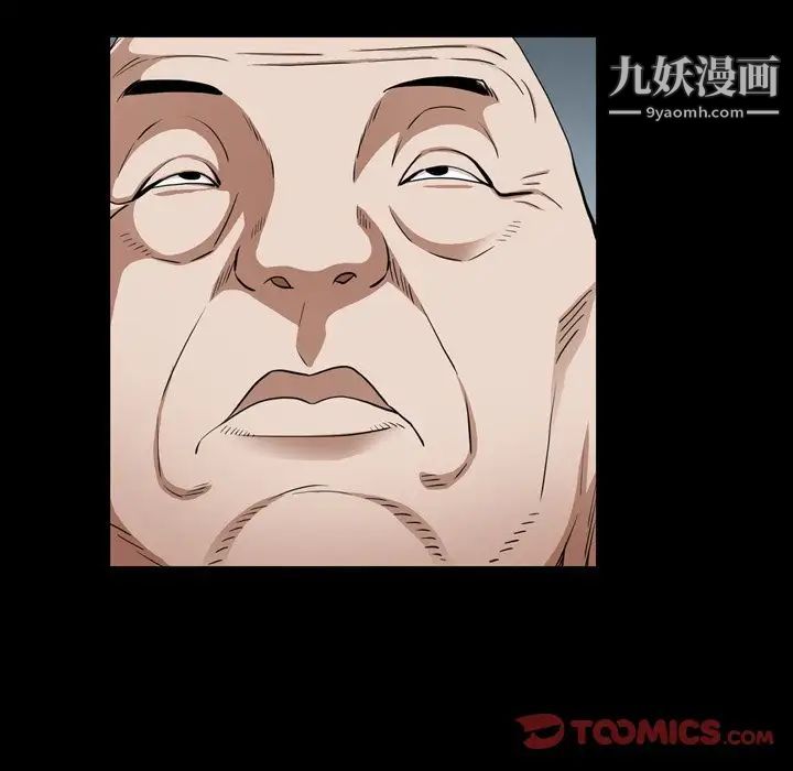 枷锁2：赤脚第55话