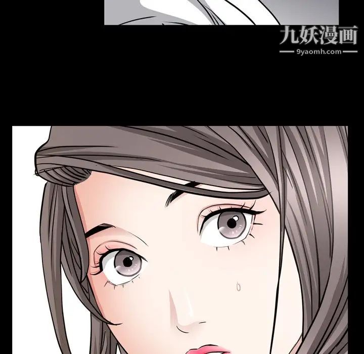 枷锁2：赤脚第55话