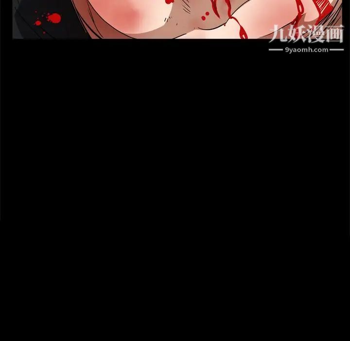 枷锁2：赤脚第55话