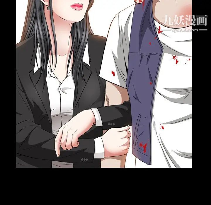 枷锁2：赤脚第55话