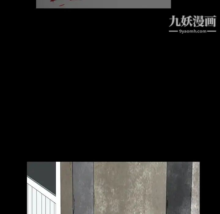枷锁2：赤脚第55话