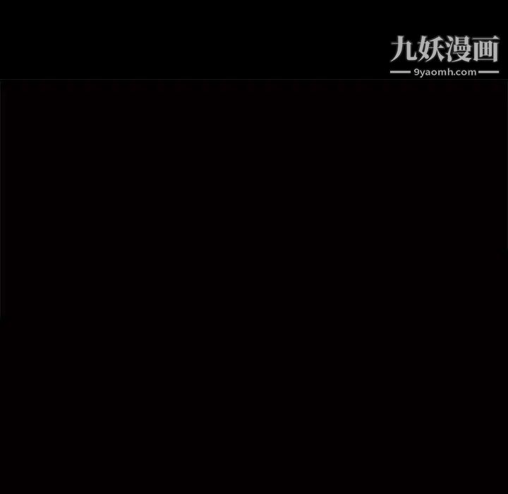 枷锁2：赤脚第56话