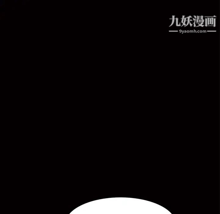 枷锁2：赤脚第56话