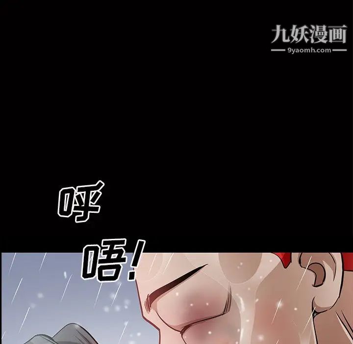 枷锁2：赤脚第56话
