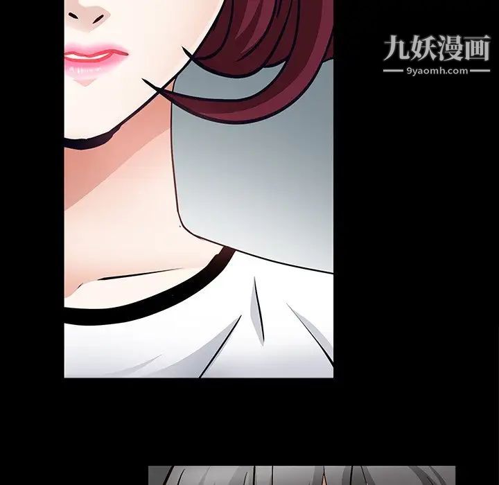 枷锁2：赤脚第56话