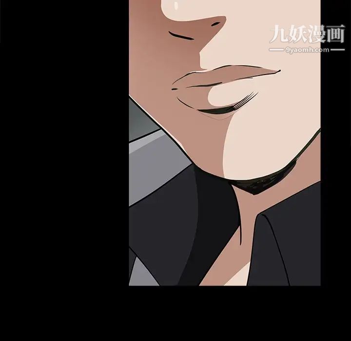枷锁2：赤脚第56话