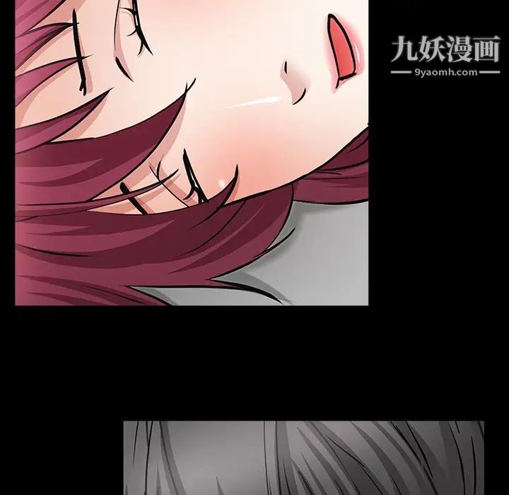 枷锁2：赤脚第56话