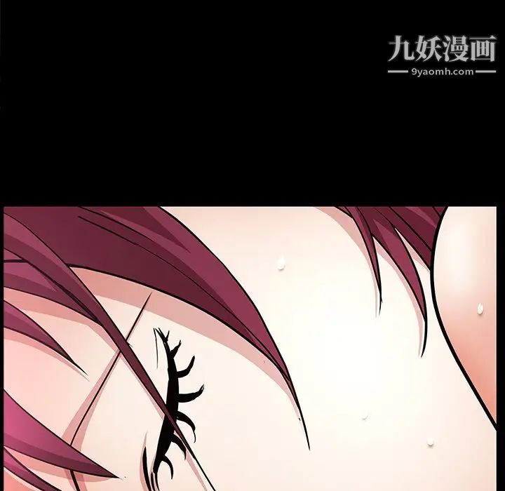 枷锁2：赤脚第56话