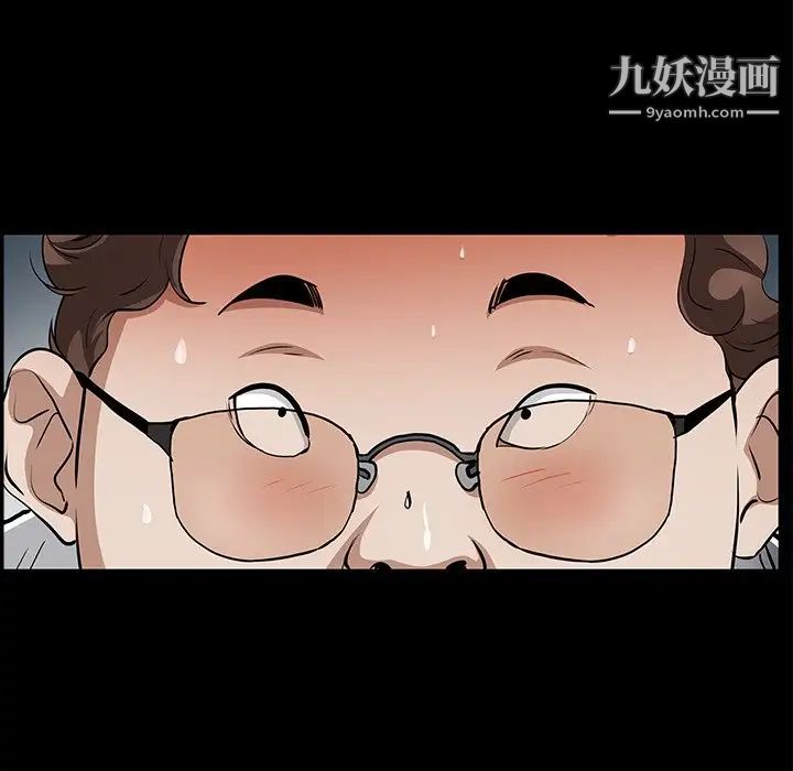 枷锁2：赤脚第56话