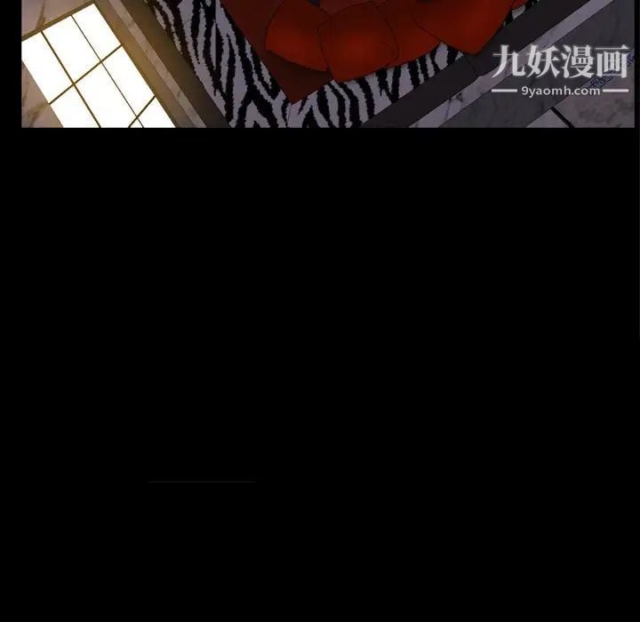 枷锁2：赤脚第57话