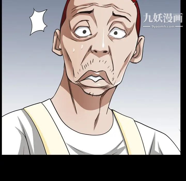 枷锁2：赤脚第57话