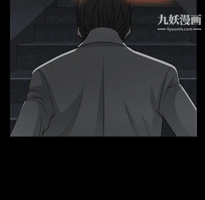 枷锁2：赤脚第57话
