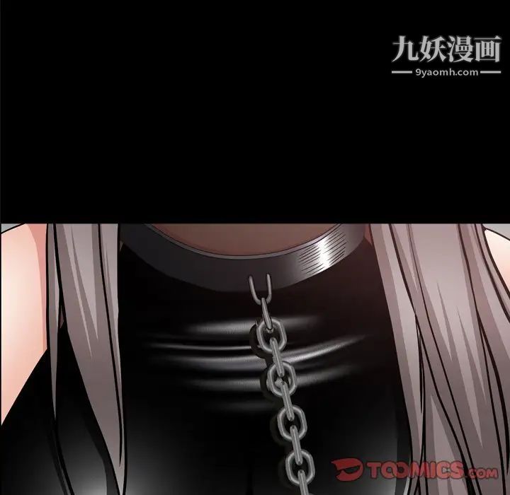 枷锁2：赤脚第58话