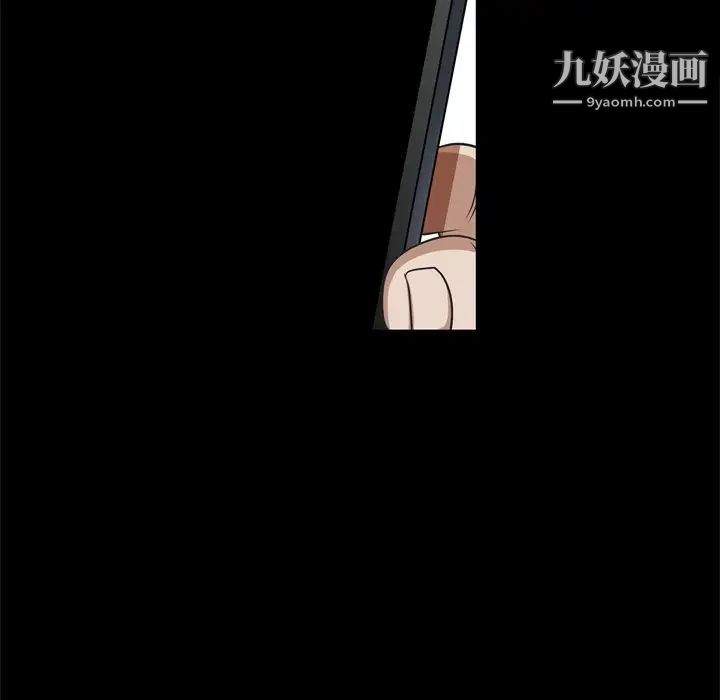 枷锁2：赤脚第58话