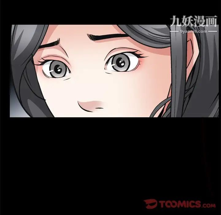 枷锁2：赤脚第58话