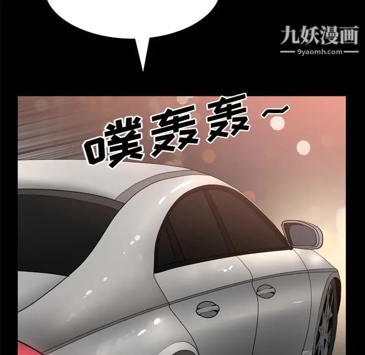 枷锁2：赤脚第58话