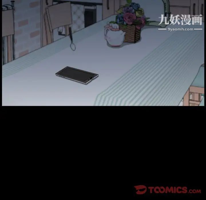 枷锁2：赤脚第58话