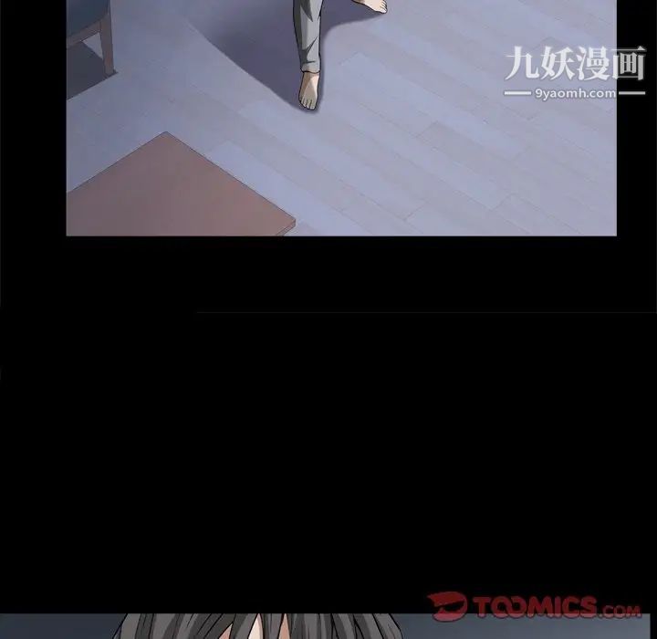 枷锁2：赤脚第59话