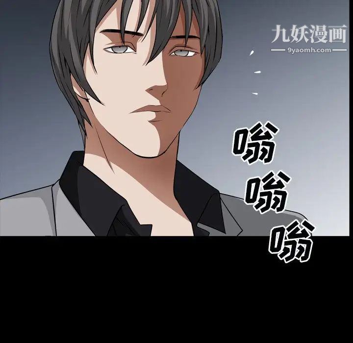 枷锁2：赤脚第59话