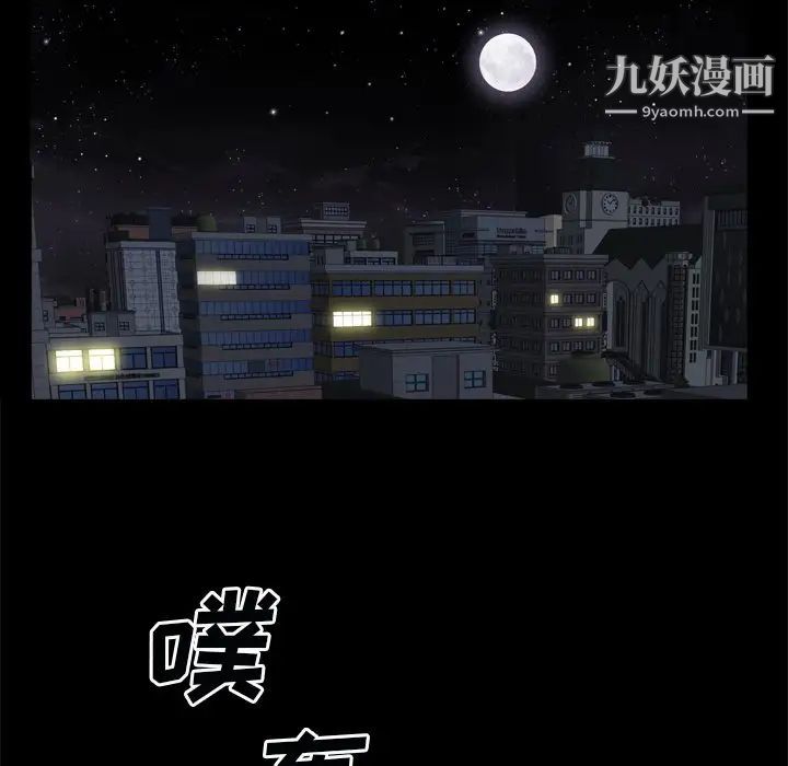 枷锁2：赤脚第59话