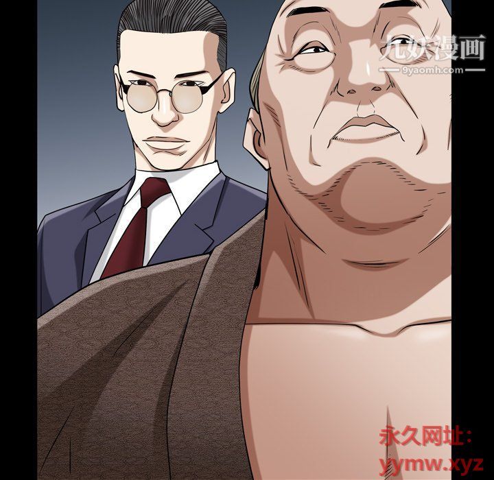 枷锁2：赤脚第61话