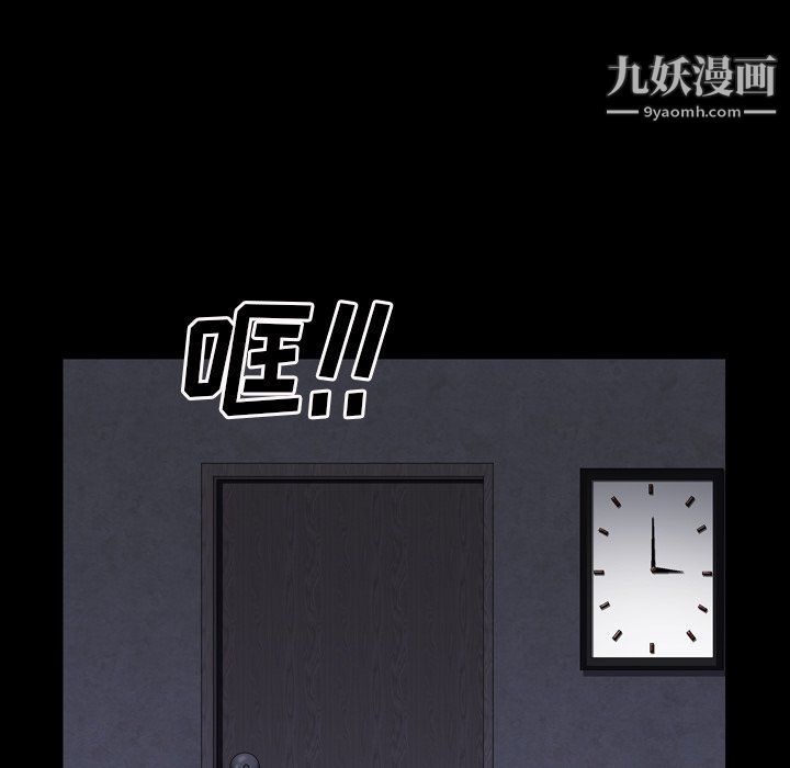 枷锁2：赤脚第61话