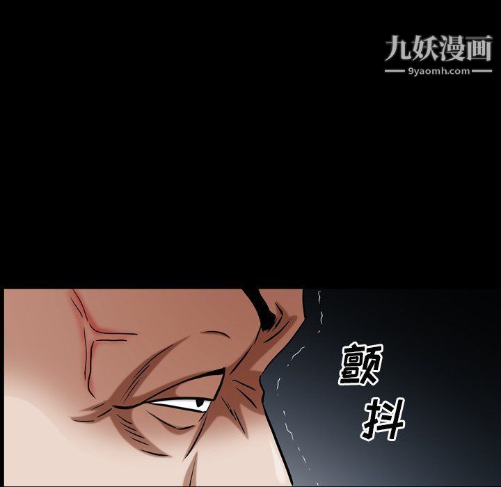 枷锁2：赤脚第61话
