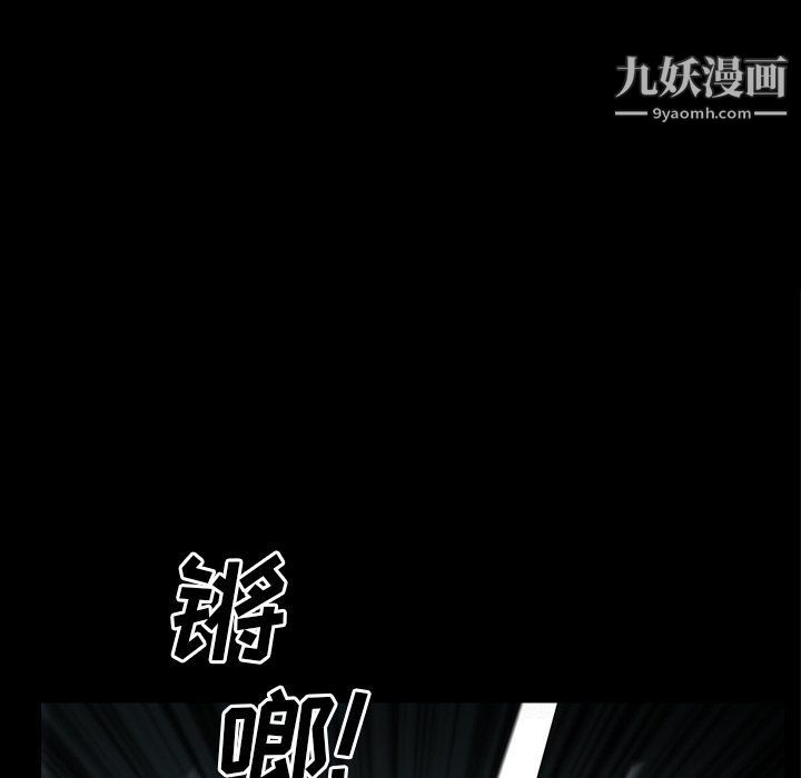 枷锁2：赤脚第61话