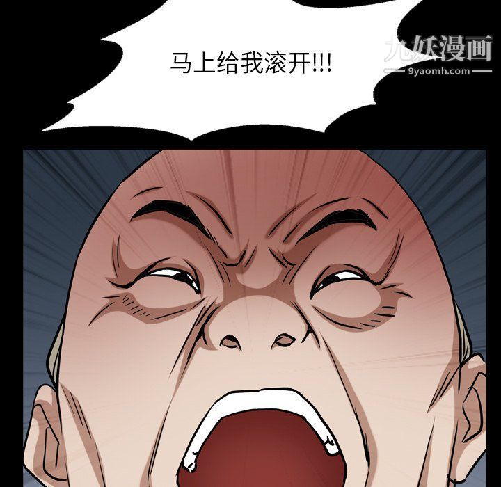 枷锁2：赤脚第61话