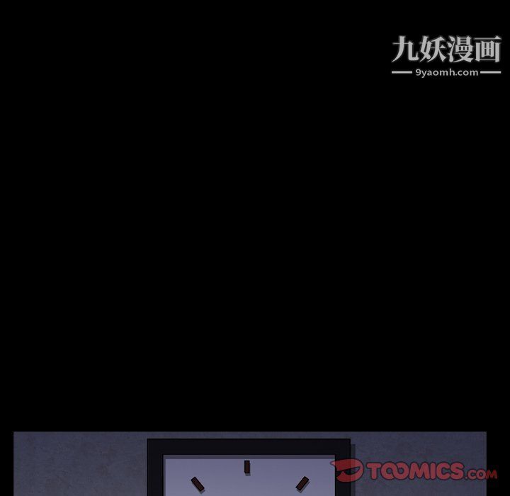 枷锁2：赤脚第61话