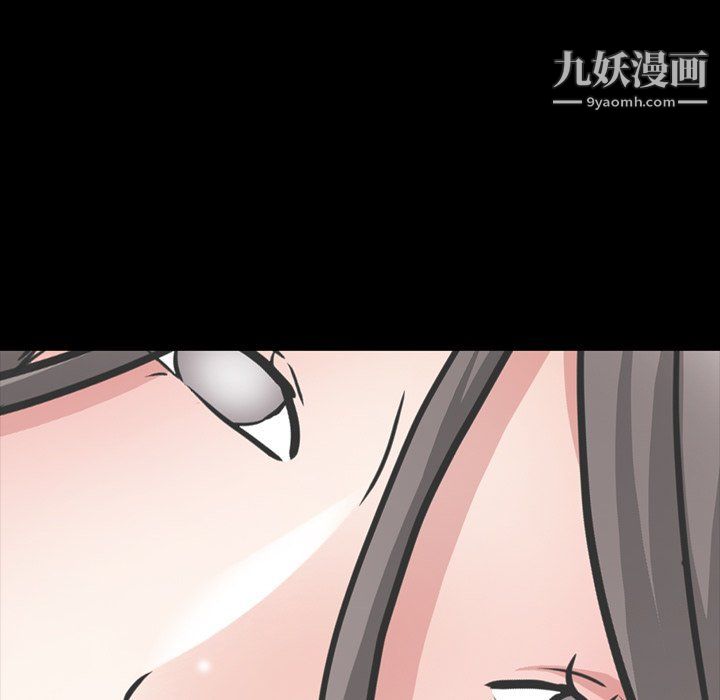 枷锁2：赤脚第61话