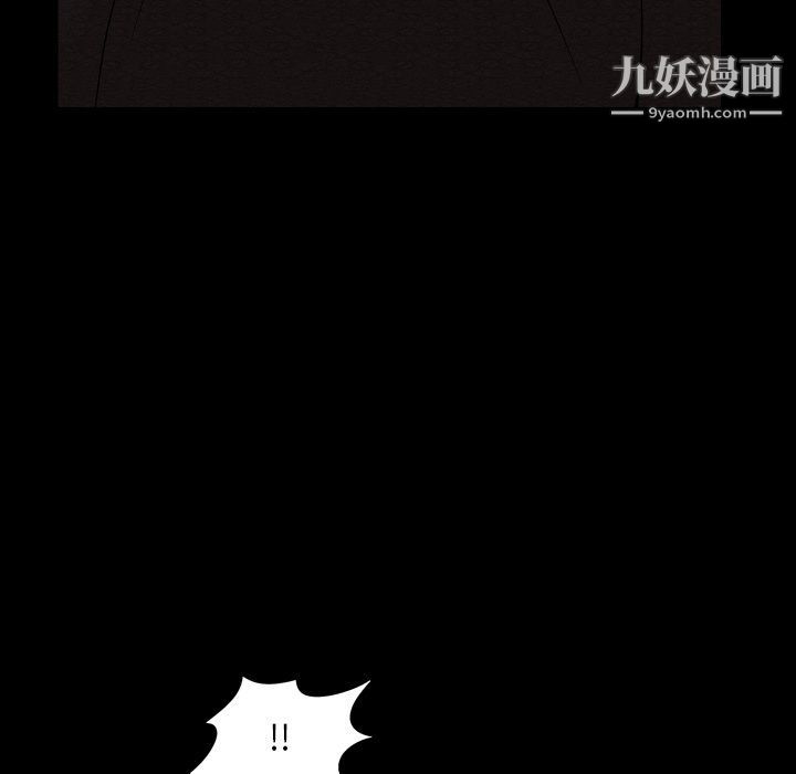 枷锁2：赤脚第61话