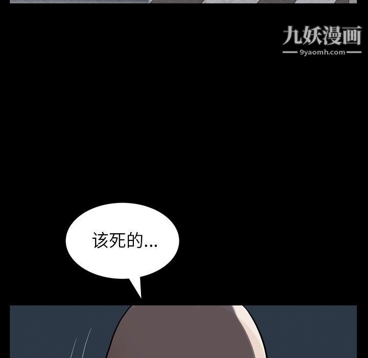 枷锁2：赤脚第61话