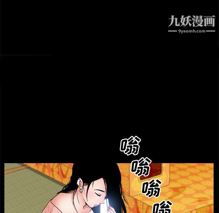 枷锁2：赤脚第62话