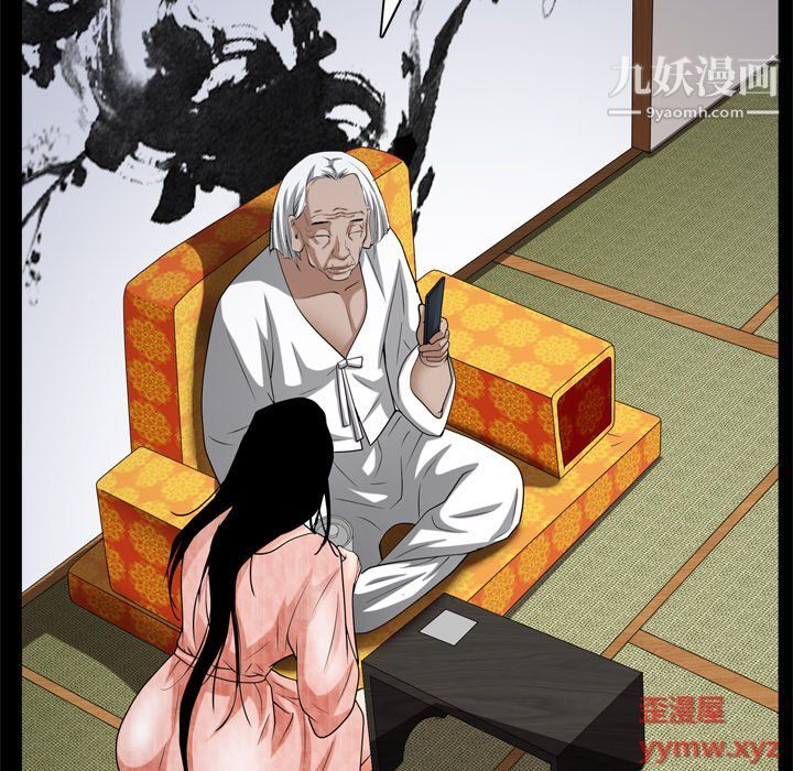 枷锁2：赤脚第62话