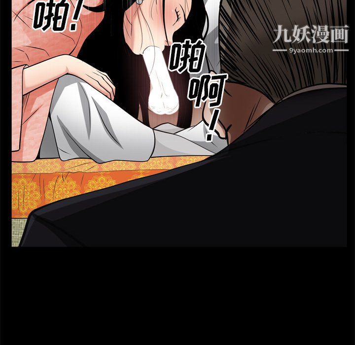 枷锁2：赤脚第62话