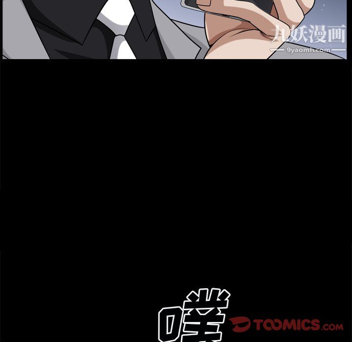 枷锁2：赤脚第63话