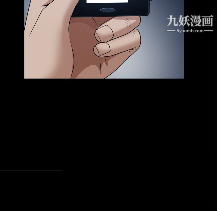枷锁2：赤脚第63话