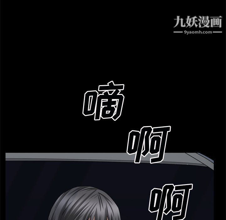 枷锁2：赤脚第63话