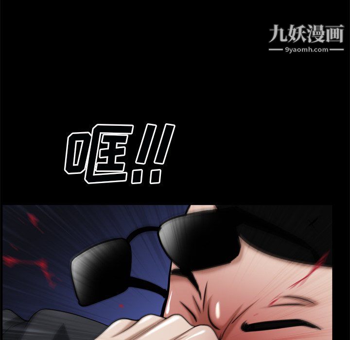 枷锁2：赤脚第63话