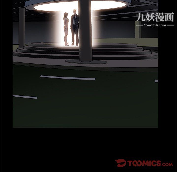 枷锁2：赤脚第63话