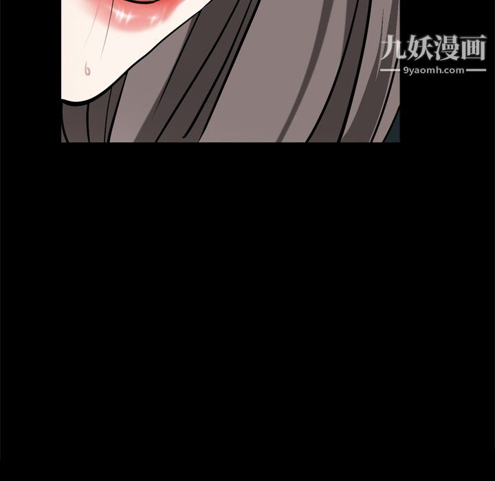 枷锁2：赤脚第63话