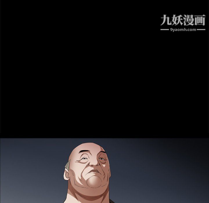 枷锁2：赤脚第63话