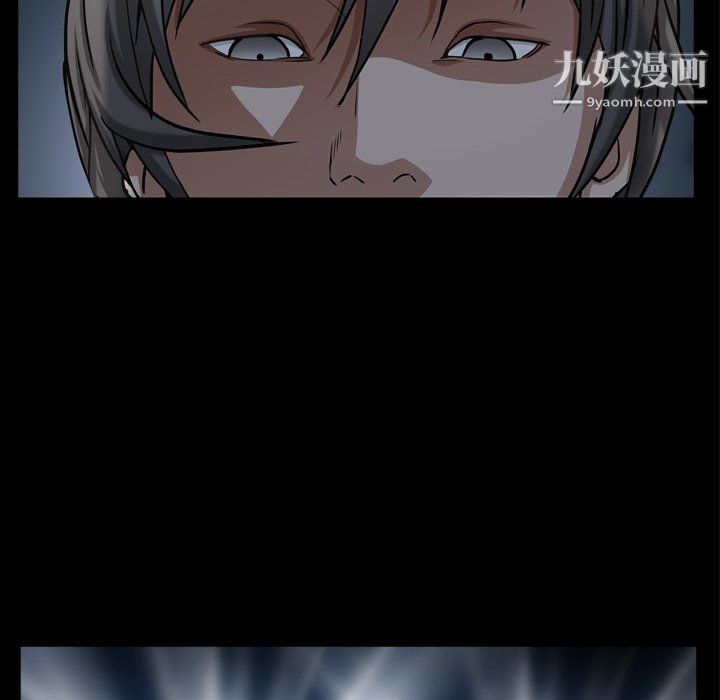枷锁2：赤脚第64话