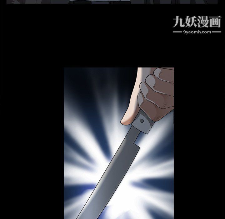 枷锁2：赤脚第64话