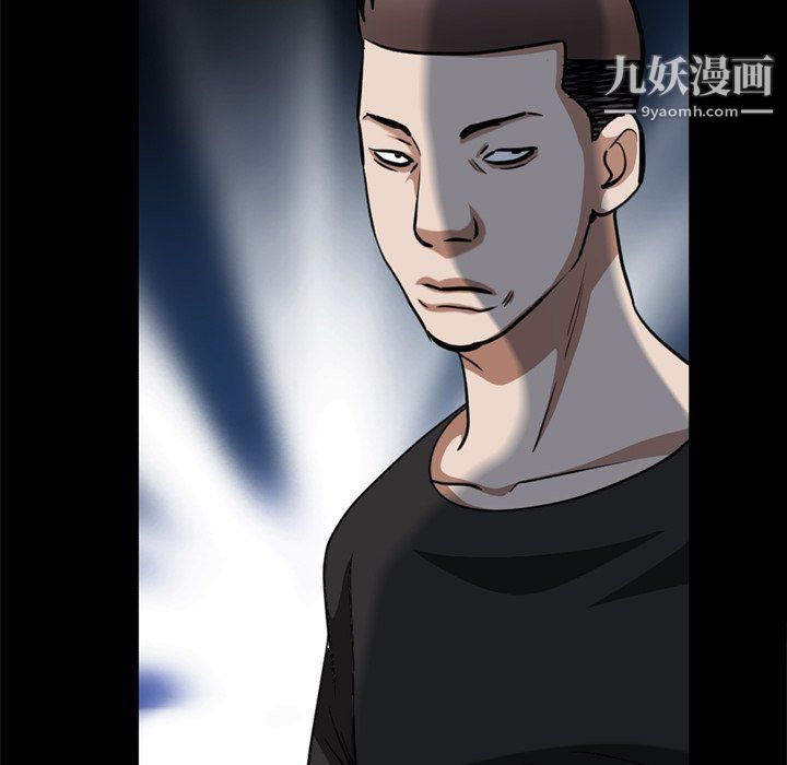 枷锁2：赤脚第64话