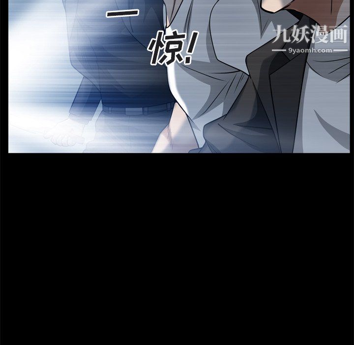 枷锁2：赤脚第64话