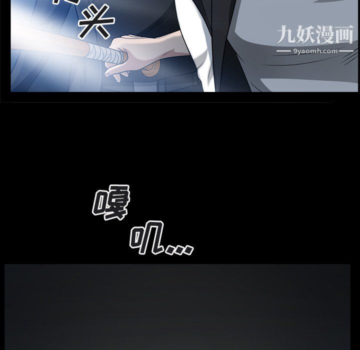 枷锁2：赤脚第64话