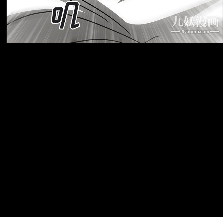 枷锁2：赤脚第64话